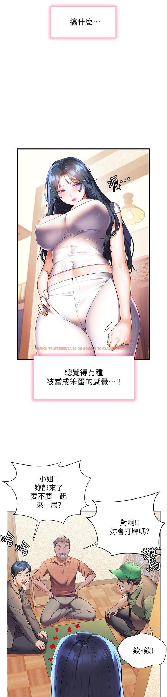 查看漫画幸福小島 - 第38話-酒後亂性的美珠 - tymanga.com中的967505图片