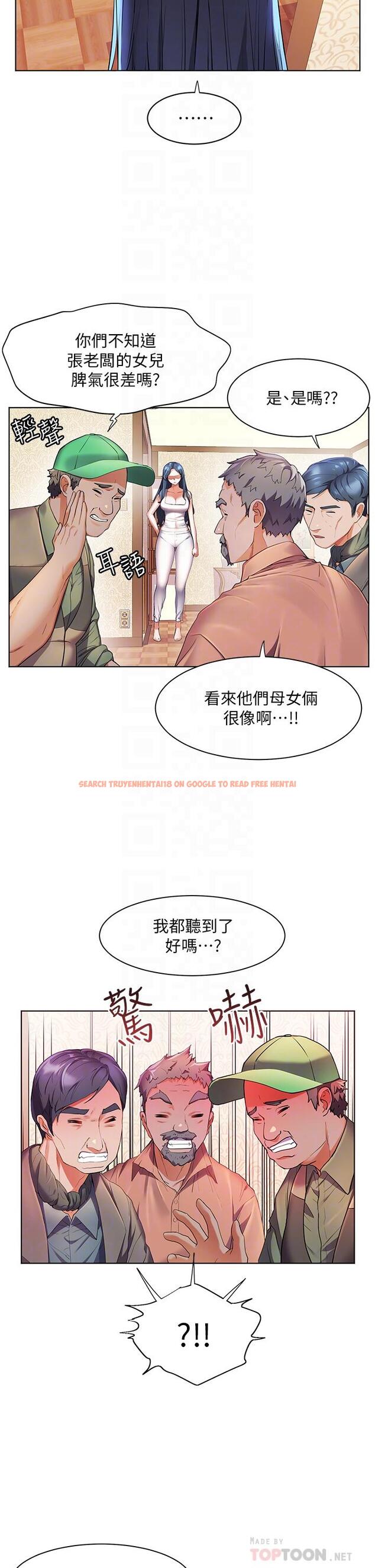 查看漫画幸福小島 - 第38話-酒後亂性的美珠 - tymanga.com中的967506图片