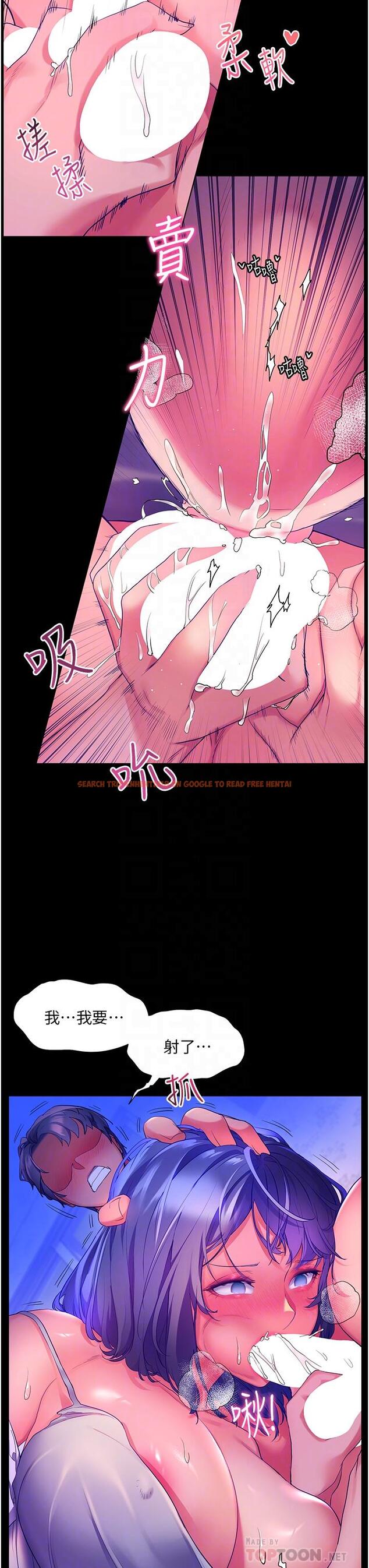 查看漫画幸福小島 - 第38話-酒後亂性的美珠 - tymanga.com中的967512图片