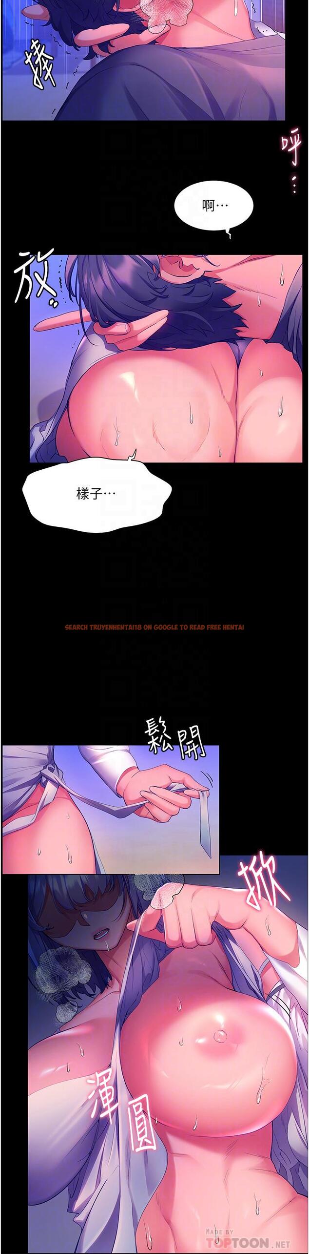 查看漫画幸福小島 - 第38話-酒後亂性的美珠 - tymanga.com中的967514图片