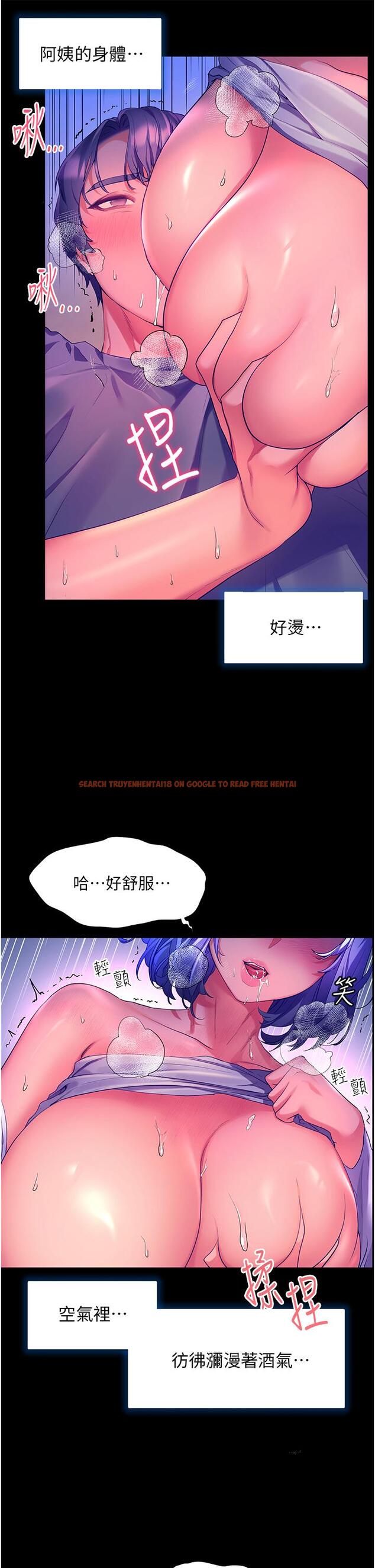 查看漫画幸福小島 - 第38話-酒後亂性的美珠 - tymanga.com中的967518图片