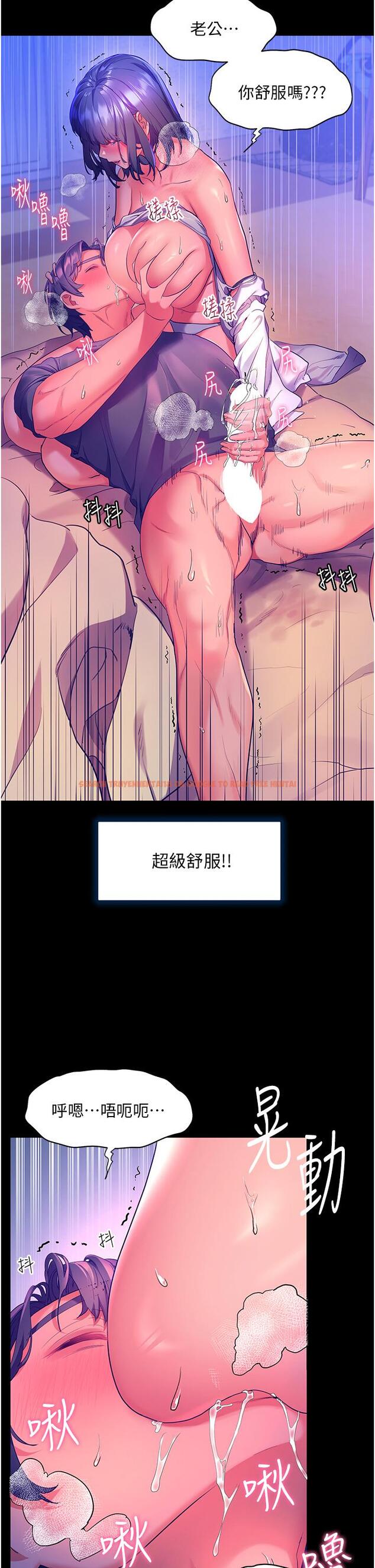 查看漫画幸福小島 - 第38話-酒後亂性的美珠 - tymanga.com中的967519图片
