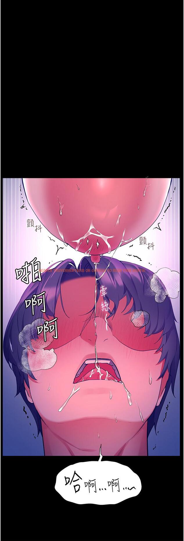 查看漫画幸福小島 - 第38話-酒後亂性的美珠 - tymanga.com中的967523图片