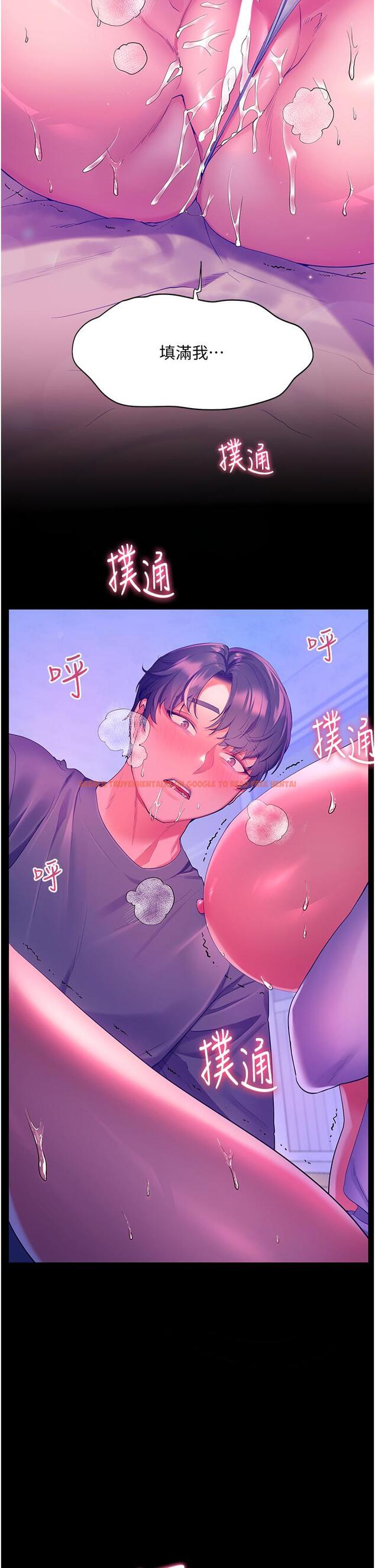查看漫画幸福小島 - 第38話-酒後亂性的美珠 - tymanga.com中的967525图片