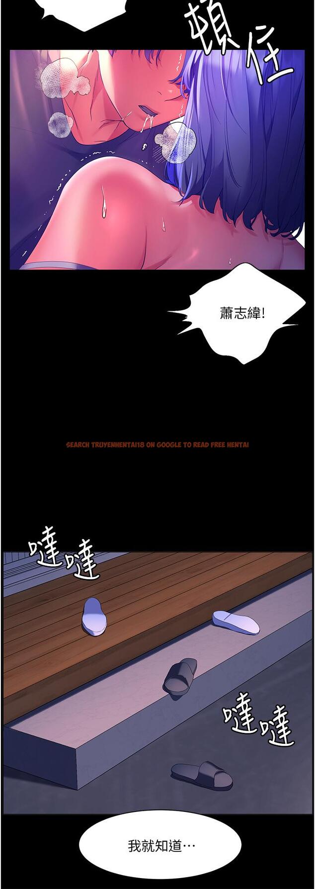 查看漫画幸福小島 - 第38話-酒後亂性的美珠 - tymanga.com中的967527图片