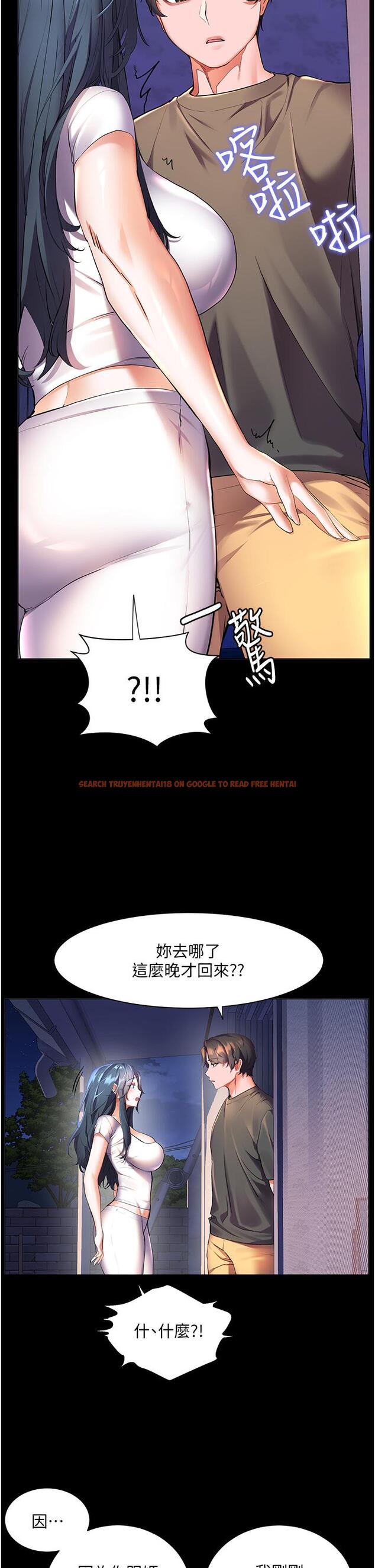 查看漫画幸福小島 - 第38話-酒後亂性的美珠 - tymanga.com中的967529图片