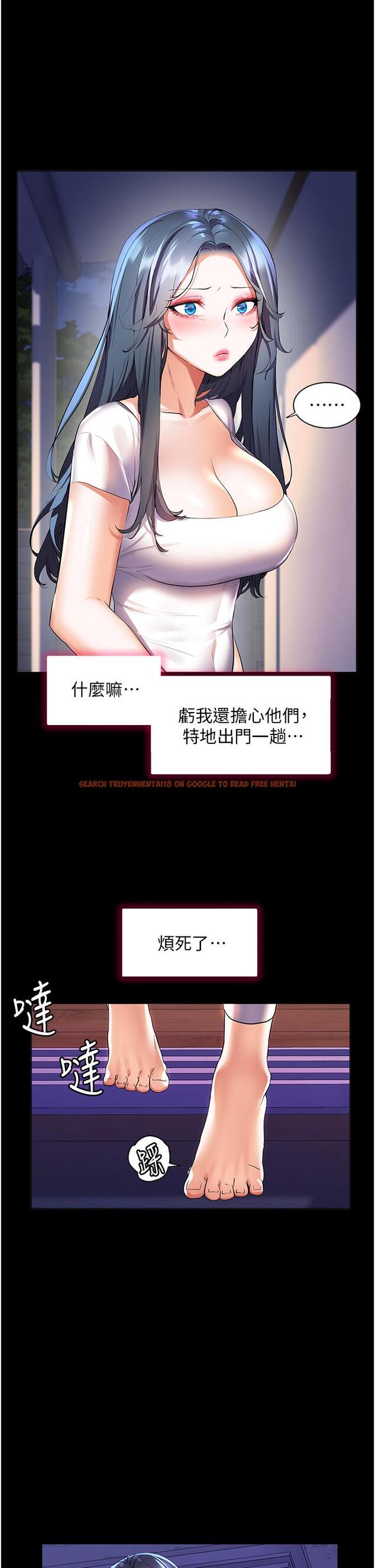 查看漫画幸福小島 - 第38話-酒後亂性的美珠 - tymanga.com中的967531图片
