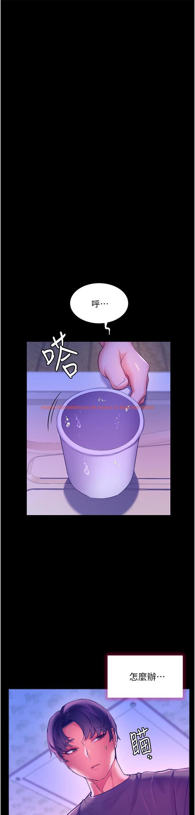 查看漫画幸福小島 - 第38話-酒後亂性的美珠 - tymanga.com中的967535图片