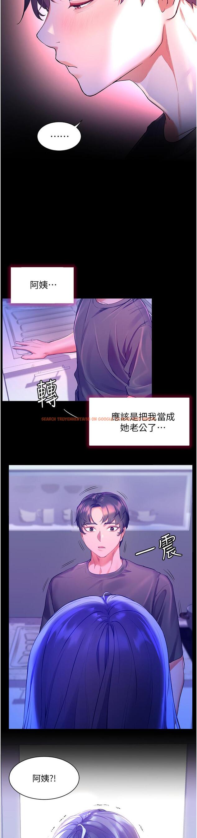 查看漫画幸福小島 - 第38話-酒後亂性的美珠 - tymanga.com中的967537图片