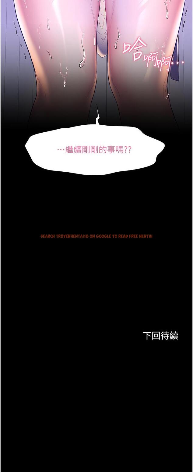 查看漫画幸福小島 - 第38話-酒後亂性的美珠 - tymanga.com中的967540图片