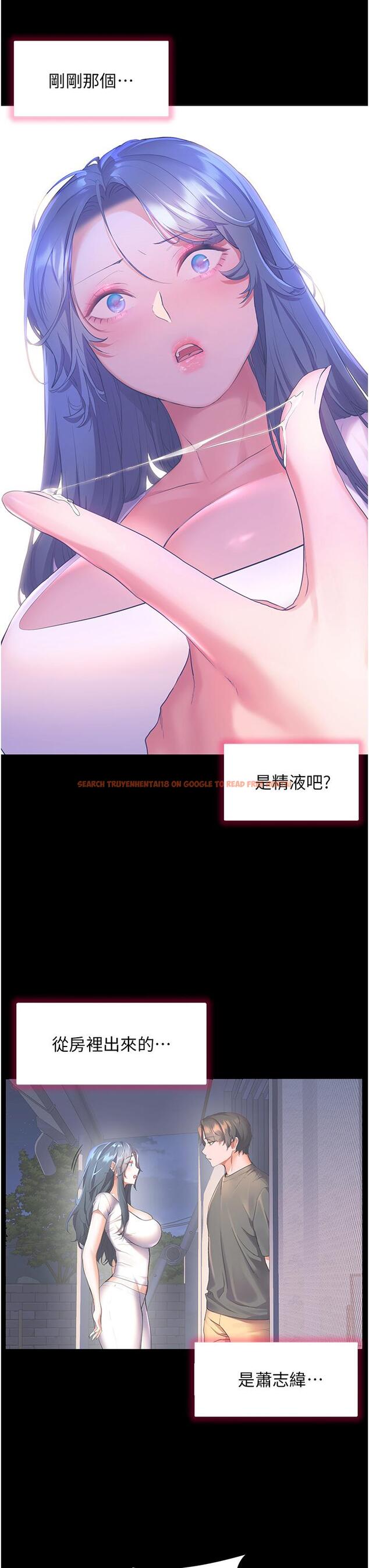 查看漫画幸福小島 - 第39話-志偉老公 - tymanga.com中的1052333图片