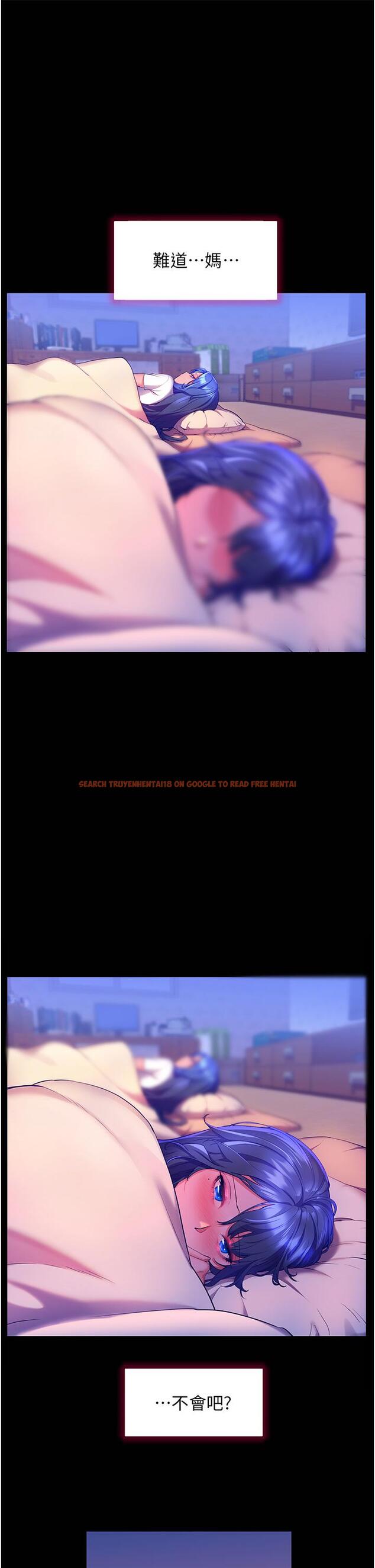 查看漫画幸福小島 - 第39話-志偉老公 - tymanga.com中的1052335图片