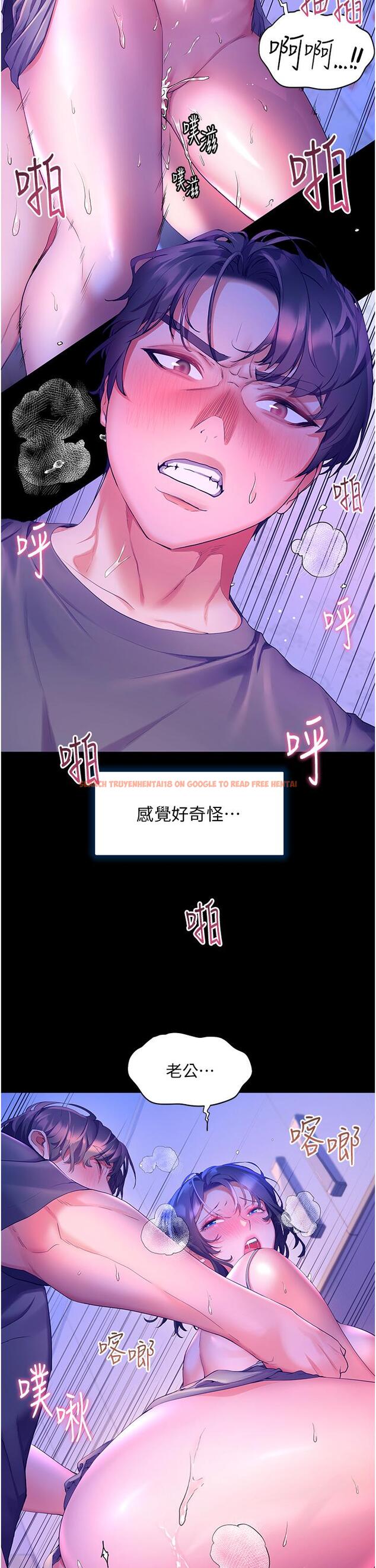 查看漫画幸福小島 - 第39話-志偉老公 - tymanga.com中的1052338图片