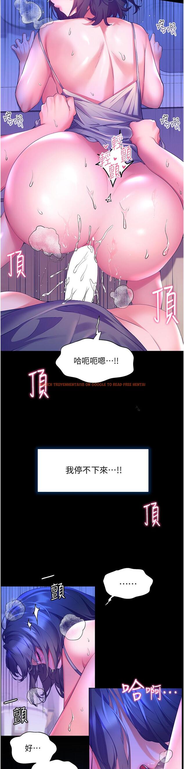 查看漫画幸福小島 - 第39話-志偉老公 - tymanga.com中的1052339图片