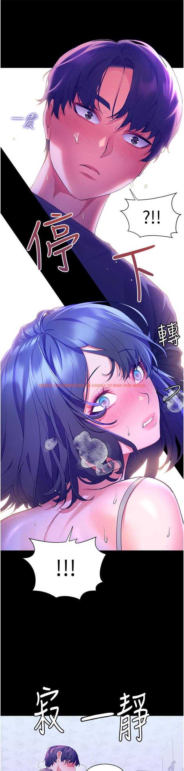 查看漫画幸福小島 - 第39話-志偉老公 - tymanga.com中的1052340图片