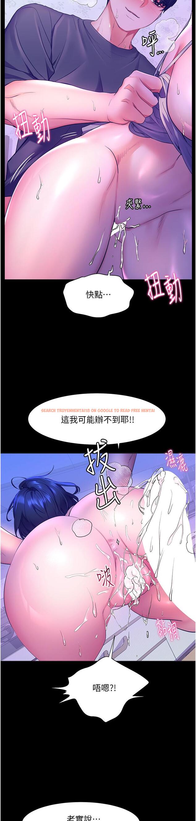 查看漫画幸福小島 - 第39話-志偉老公 - tymanga.com中的1052342图片