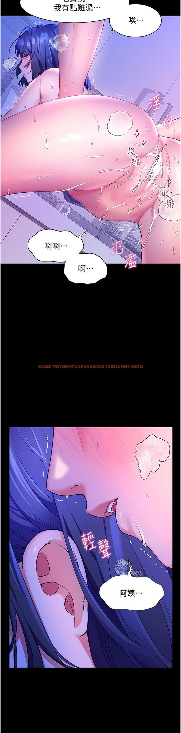 查看漫画幸福小島 - 第39話-志偉老公 - tymanga.com中的1052343图片