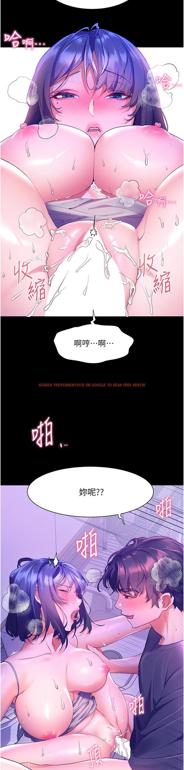 查看漫画幸福小島 - 第39話-志偉老公 - tymanga.com中的1052352图片