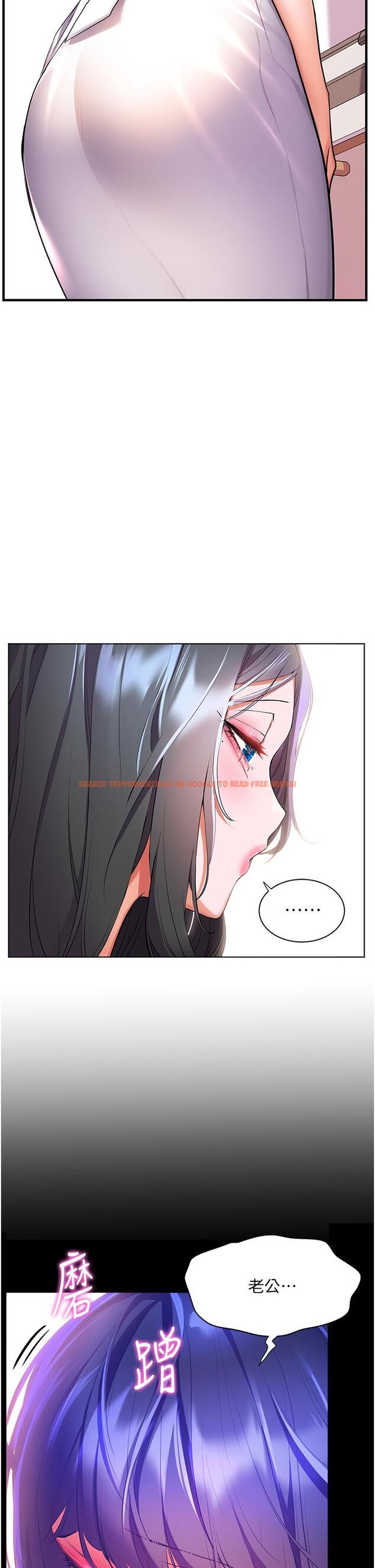查看漫画幸福小島 - 第39話-志偉老公 - tymanga.com中的1052360图片