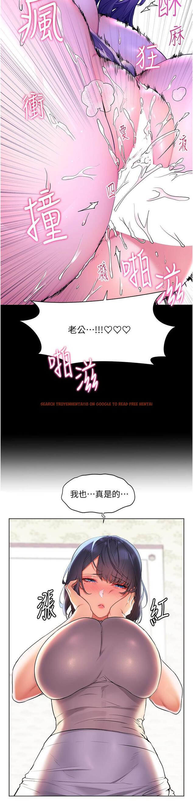 查看漫画幸福小島 - 第39話-志偉老公 - tymanga.com中的1052362图片