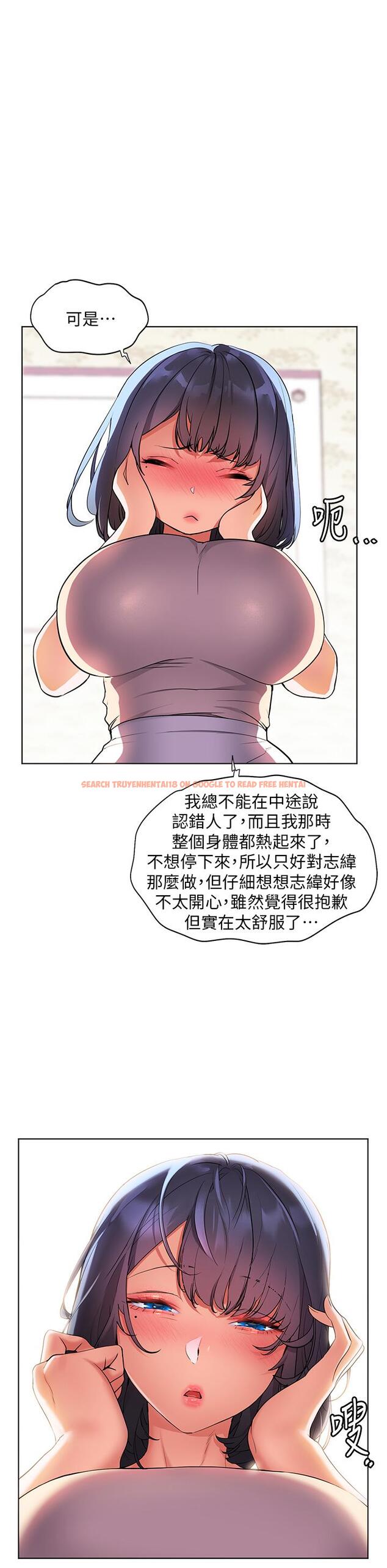 查看漫画幸福小島 - 第39話-志偉老公 - tymanga.com中的1052363图片