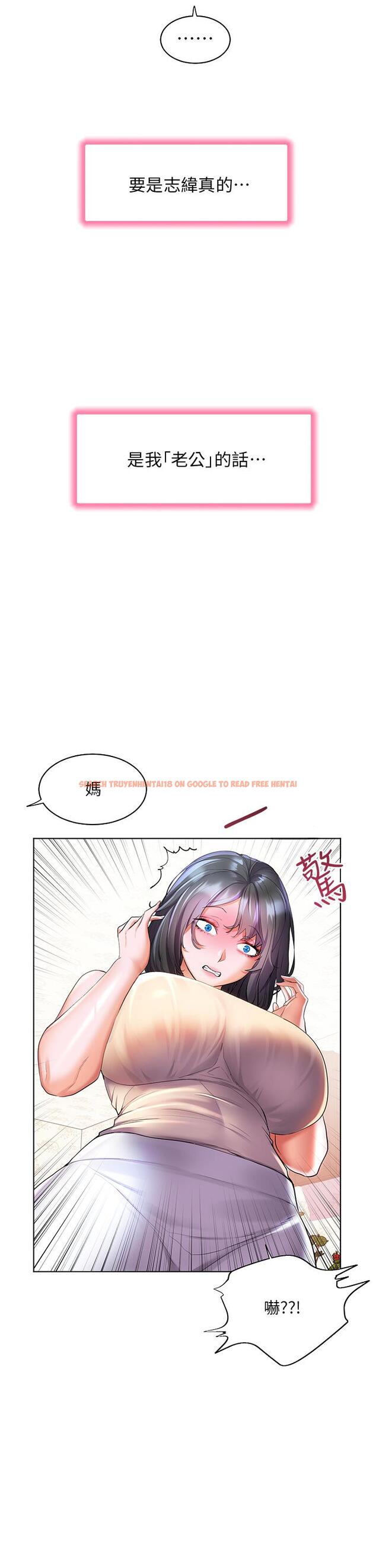 查看漫画幸福小島 - 第39話-志偉老公 - tymanga.com中的1052364图片
