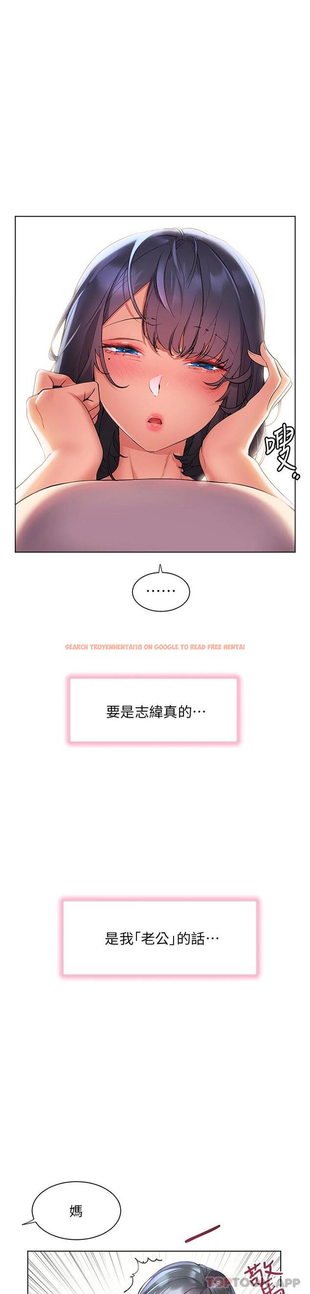 查看漫画幸福小島 - 第40話-肌膚相親的船上約會 - tymanga.com中的1084802图片