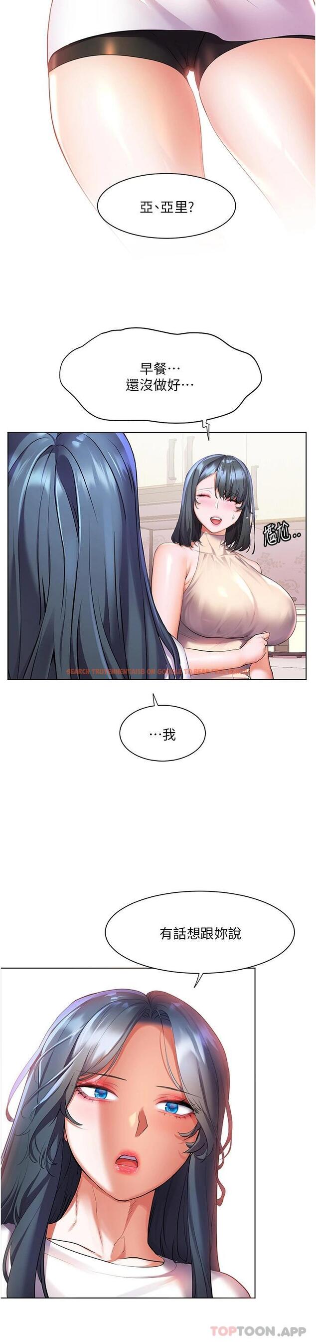 查看漫画幸福小島 - 第40話-肌膚相親的船上約會 - tymanga.com中的1084804图片