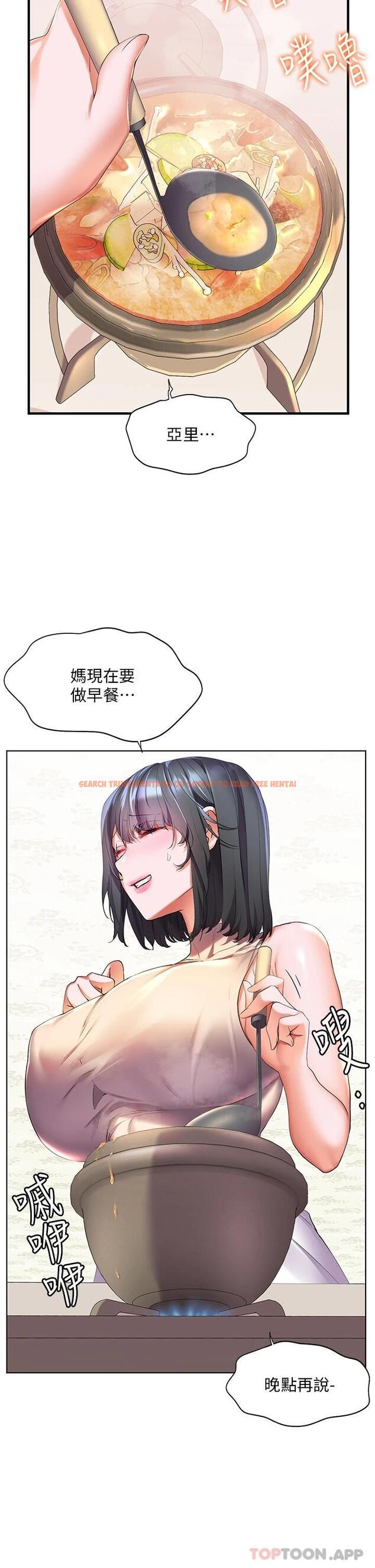 查看漫画幸福小島 - 第40話-肌膚相親的船上約會 - tymanga.com中的1084808图片