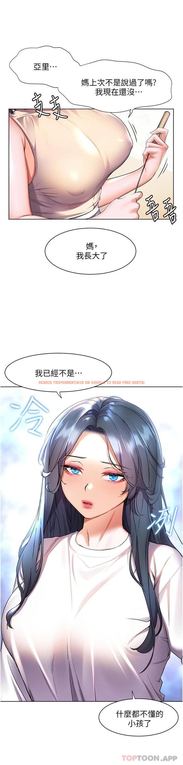 查看漫画幸福小島 - 第40話-肌膚相親的船上約會 - tymanga.com中的1084810图片