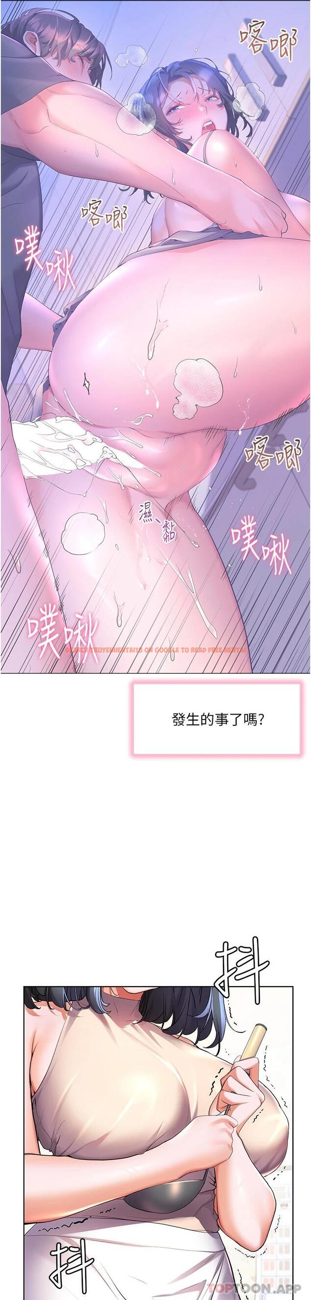 查看漫画幸福小島 - 第40話-肌膚相親的船上約會 - tymanga.com中的1084812图片