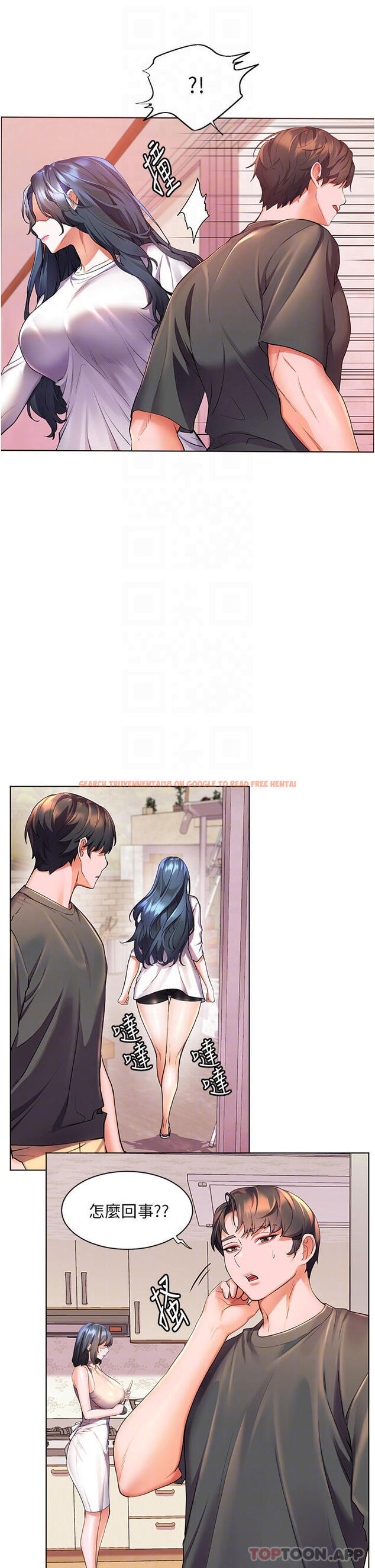 查看漫画幸福小島 - 第40話-肌膚相親的船上約會 - tymanga.com中的1084815图片
