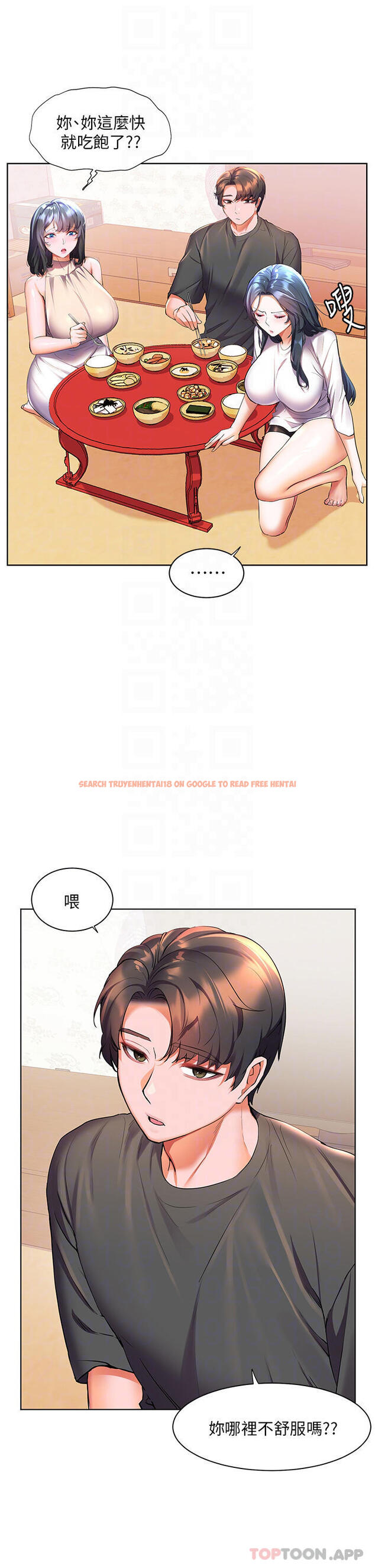 查看漫画幸福小島 - 第40話-肌膚相親的船上約會 - tymanga.com中的1084817图片