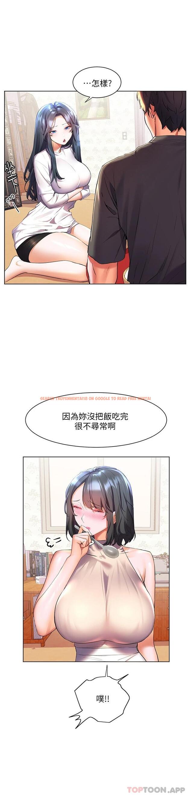 查看漫画幸福小島 - 第40話-肌膚相親的船上約會 - tymanga.com中的1084818图片