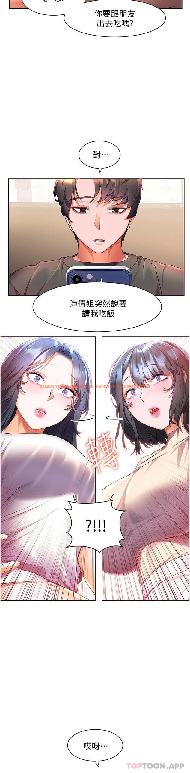 查看漫画幸福小島 - 第40話-肌膚相親的船上約會 - tymanga.com中的1084821图片