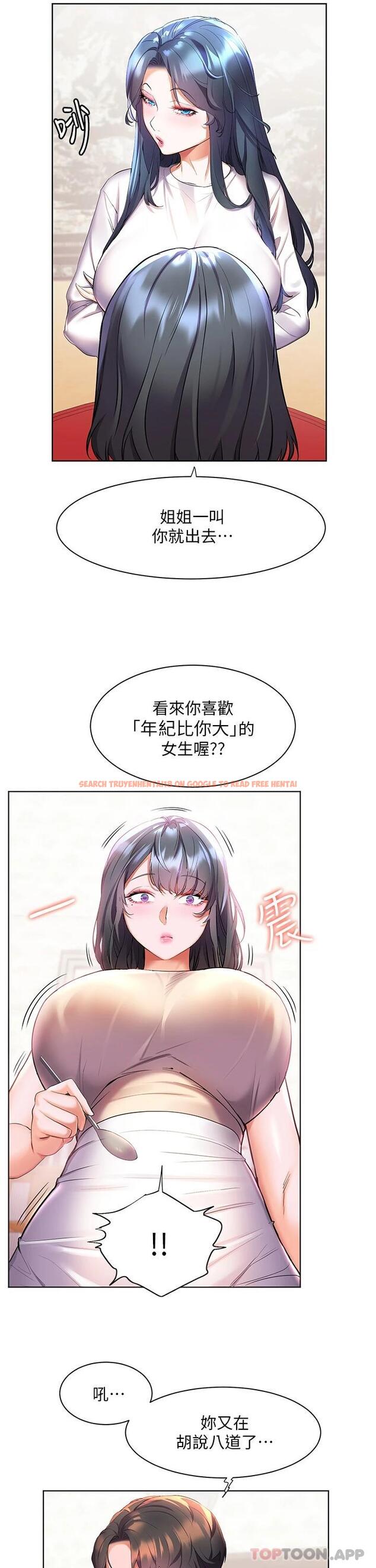 查看漫画幸福小島 - 第40話-肌膚相親的船上約會 - tymanga.com中的1084822图片