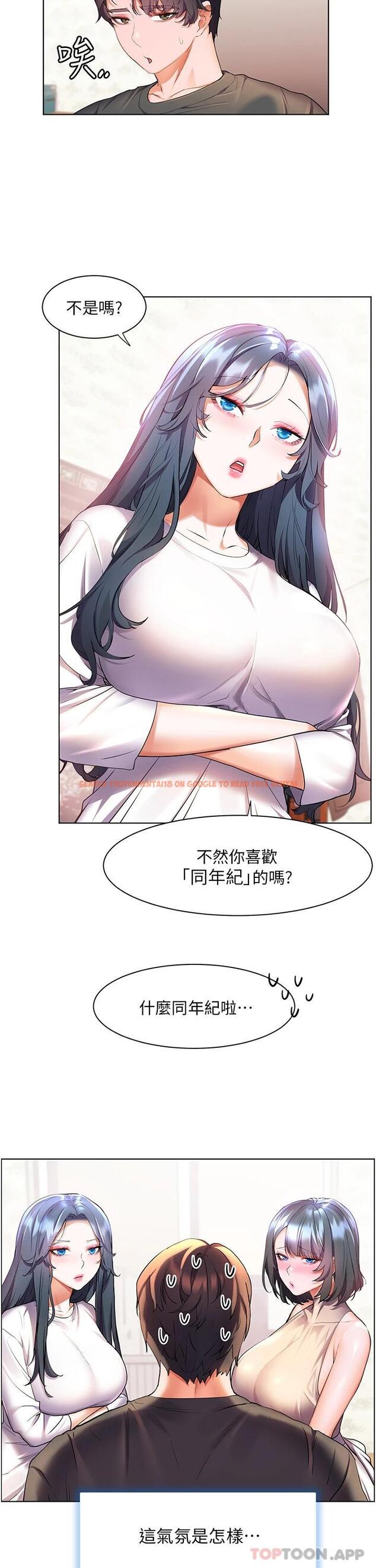 查看漫画幸福小島 - 第40話-肌膚相親的船上約會 - tymanga.com中的1084823图片