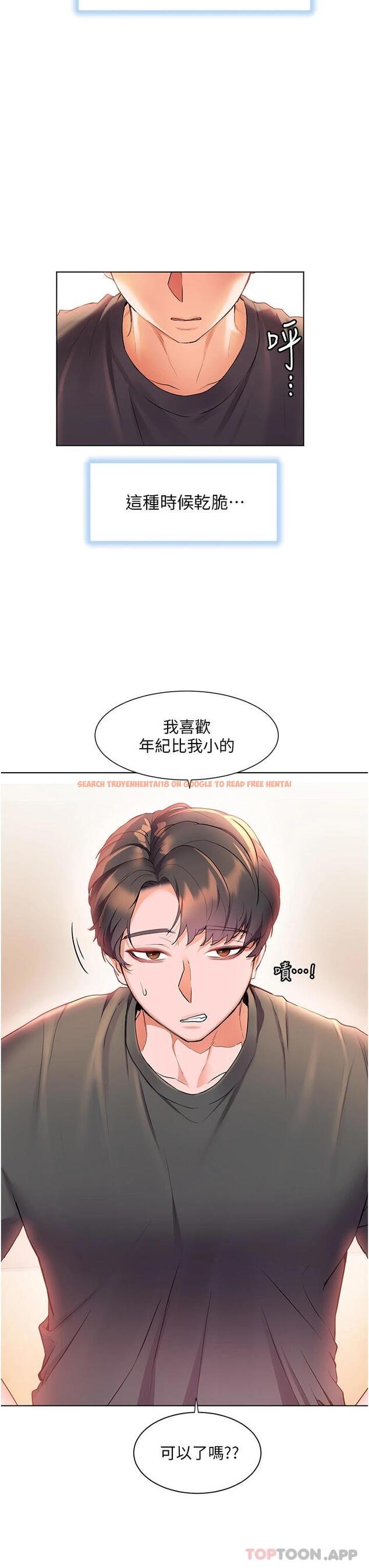 查看漫画幸福小島 - 第40話-肌膚相親的船上約會 - tymanga.com中的1084824图片