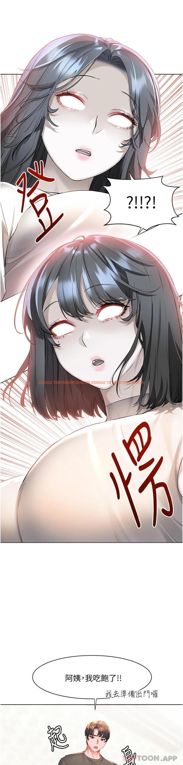 查看漫画幸福小島 - 第40話-肌膚相親的船上約會 - tymanga.com中的1084825图片