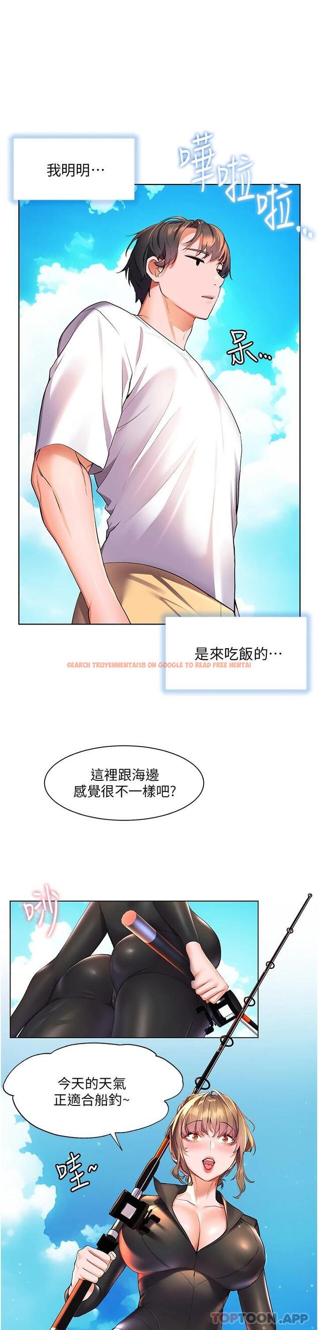 查看漫画幸福小島 - 第40話-肌膚相親的船上約會 - tymanga.com中的1084832图片