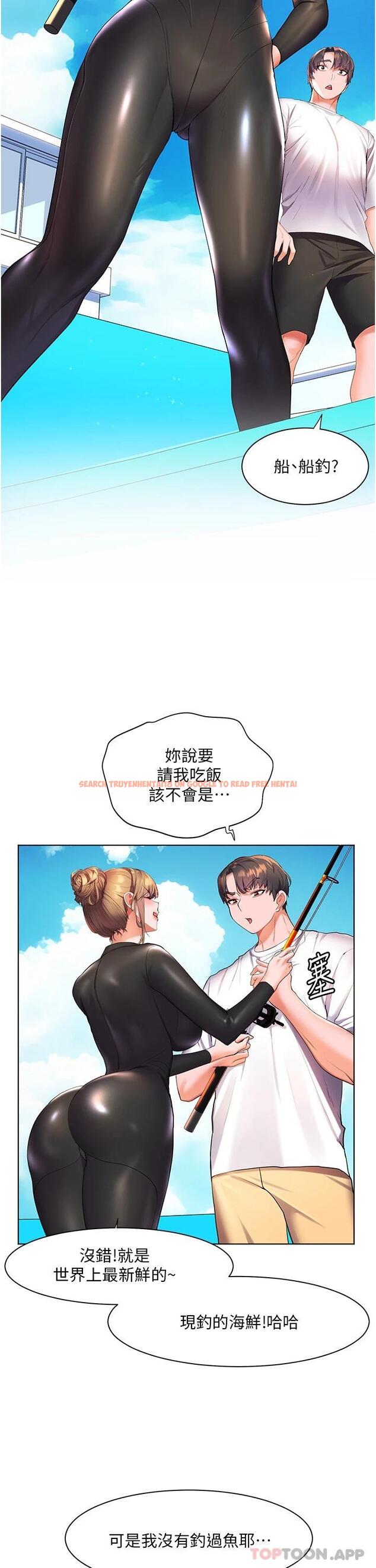 查看漫画幸福小島 - 第40話-肌膚相親的船上約會 - tymanga.com中的1084833图片