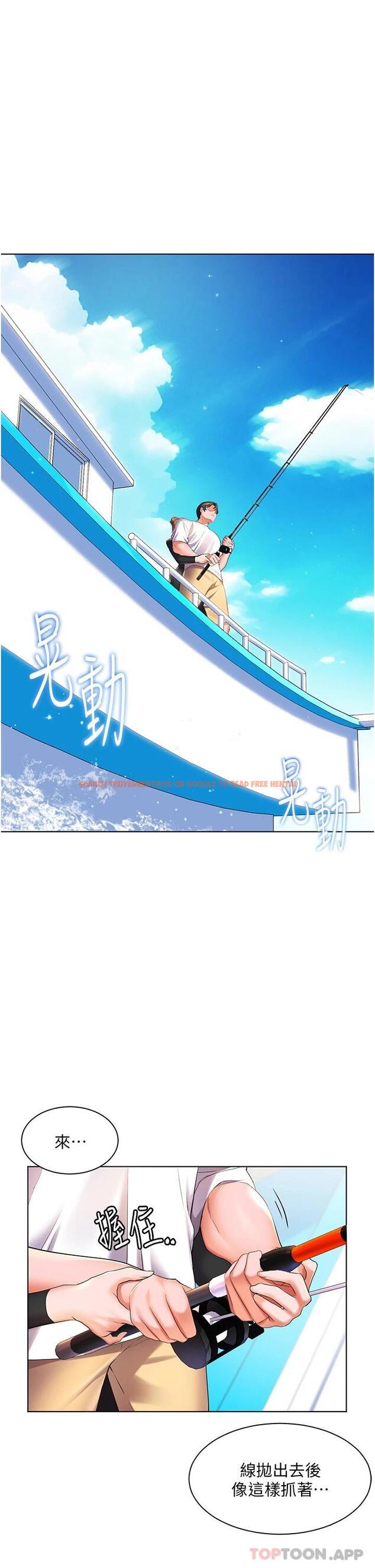 查看漫画幸福小島 - 第40話-肌膚相親的船上約會 - tymanga.com中的1084835图片