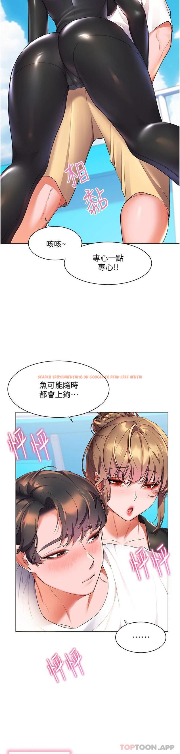 查看漫画幸福小島 - 第40話-肌膚相親的船上約會 - tymanga.com中的1084838图片