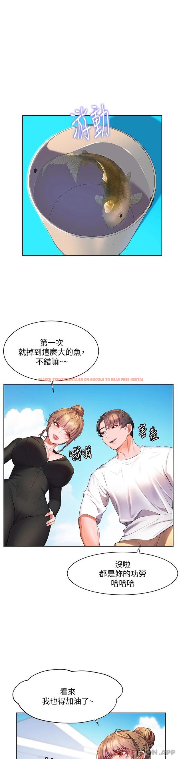 查看漫画幸福小島 - 第40話-肌膚相親的船上約會 - tymanga.com中的1084842图片