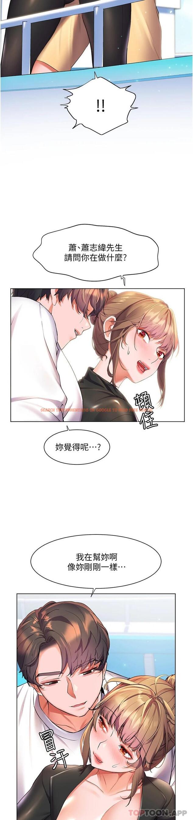 查看漫画幸福小島 - 第40話-肌膚相親的船上約會 - tymanga.com中的1084844图片
