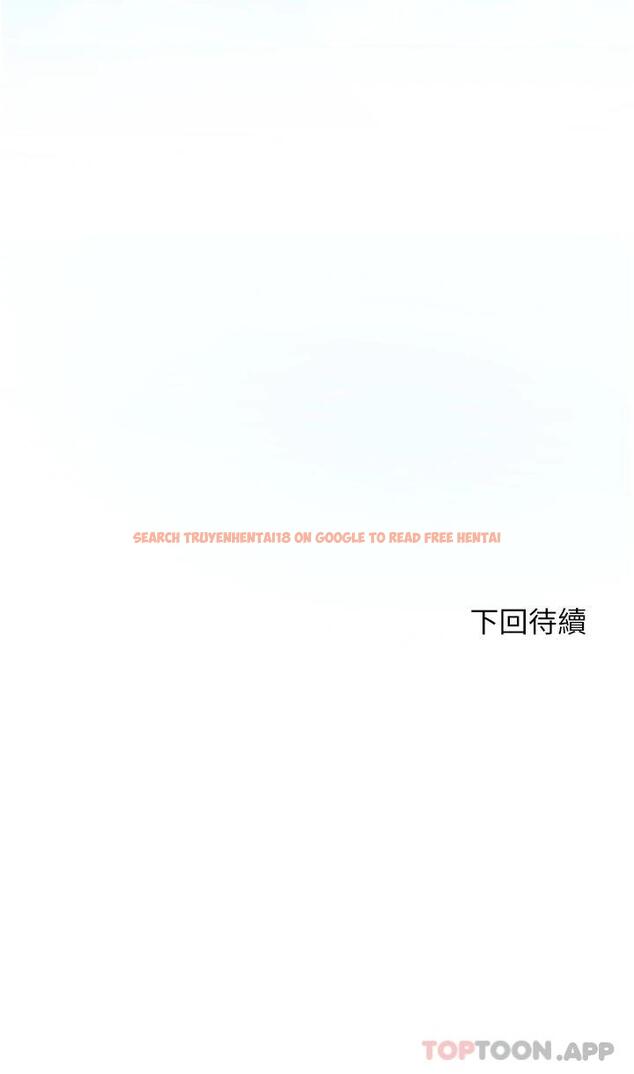 查看漫画幸福小島 - 第40話-肌膚相親的船上約會 - tymanga.com中的1084848图片