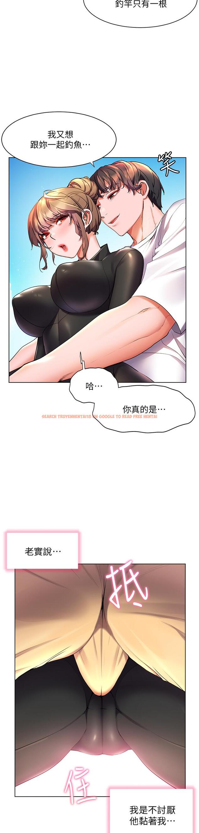 查看漫画幸福小島 - 第41話-響徹茫茫大海的浪叫聲 - tymanga.com中的1094325图片