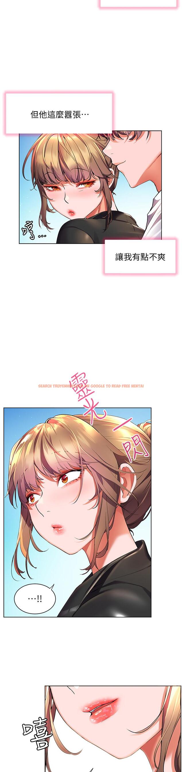 查看漫画幸福小島 - 第41話-響徹茫茫大海的浪叫聲 - tymanga.com中的1094326图片