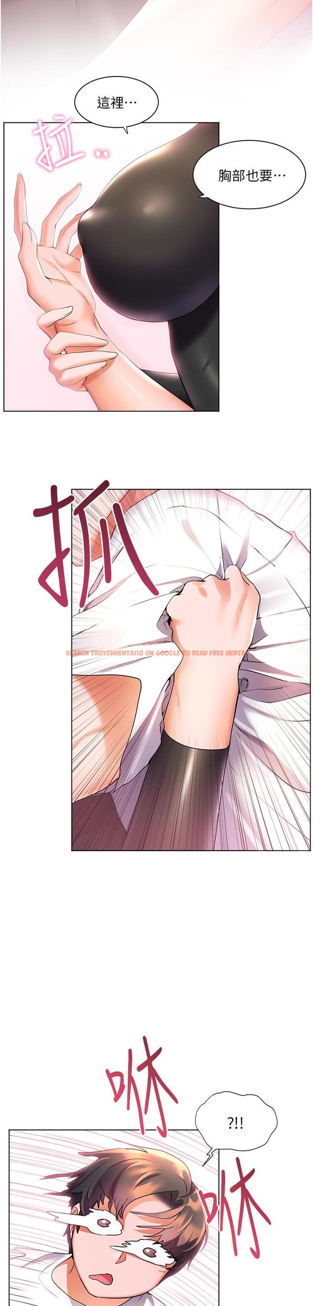 查看漫画幸福小島 - 第41話-響徹茫茫大海的浪叫聲 - tymanga.com中的1094328图片