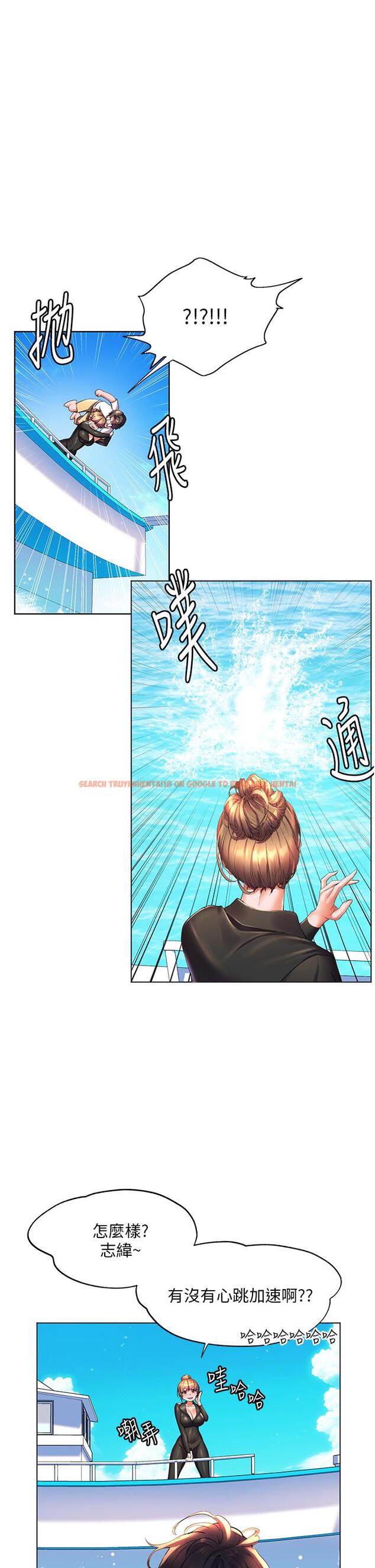 查看漫画幸福小島 - 第41話-響徹茫茫大海的浪叫聲 - tymanga.com中的1094330图片